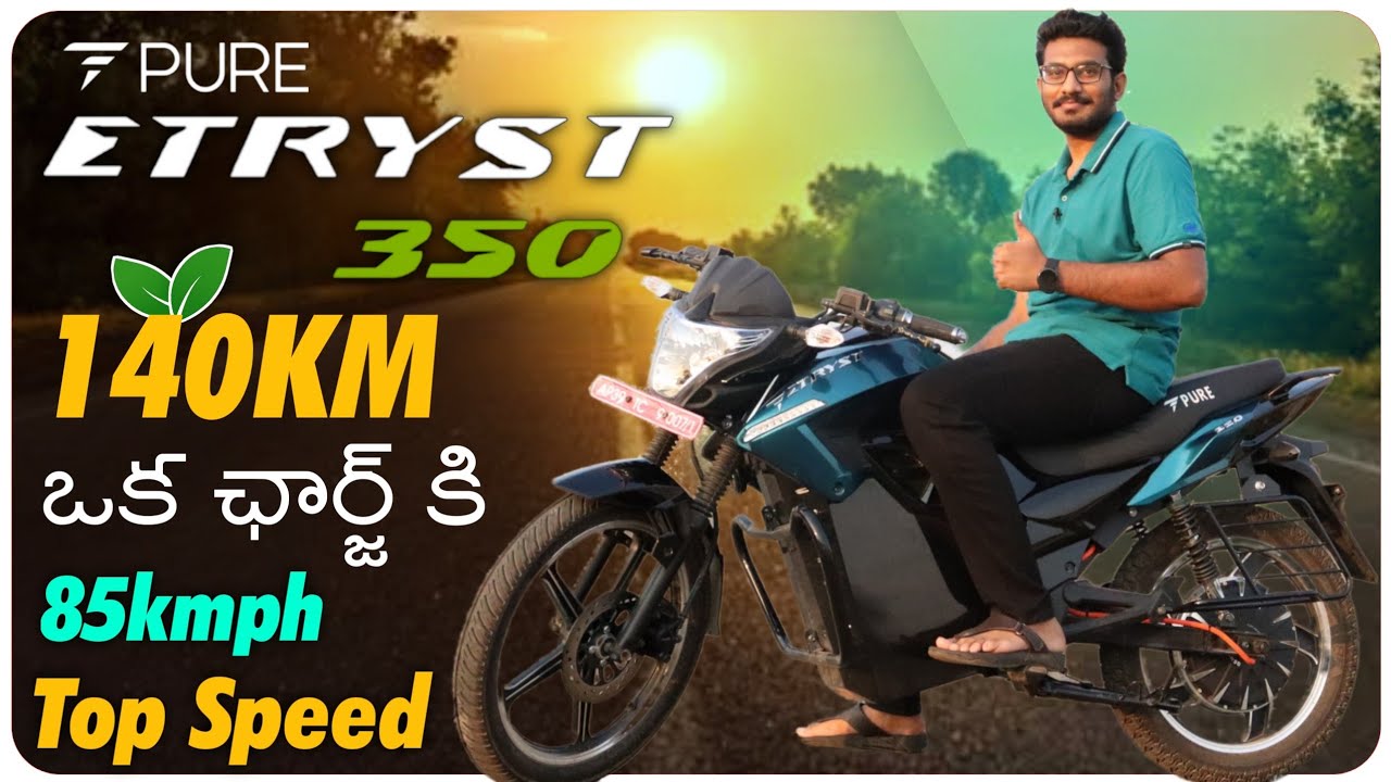 140 km Range Electric Bike Top Speed First Ride Review PURE EV eTryst