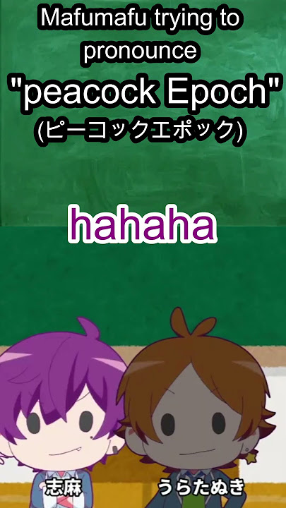 【Utaite】MAFUMAFU trying to pronounce 'Peacock'😅😂