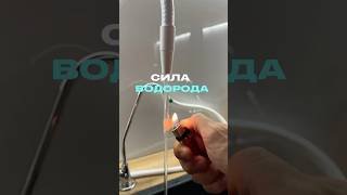 Сила водорода в Канген воде. Антиоксидант в чистом виде #живаявода #здоровье #канген