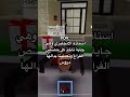 وفوق ذا كله تعطينا صفحتين واجب عشان حضرتها مالها خلق تحلها معنا اكسبلور Roblox ضحك Fyp 