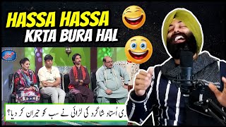 Punjabi Reaction on Khabarzar Aftab Iqbal | Amanullah, Honey Albela, Agha Majid