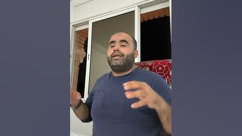 شرح مبادئ علم التجويد ج/2