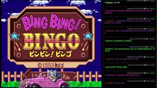 新品、希少！BING BING BINGO（ビンビン ビンゴ) Amazon | BING BING!BING | ゲームソフト