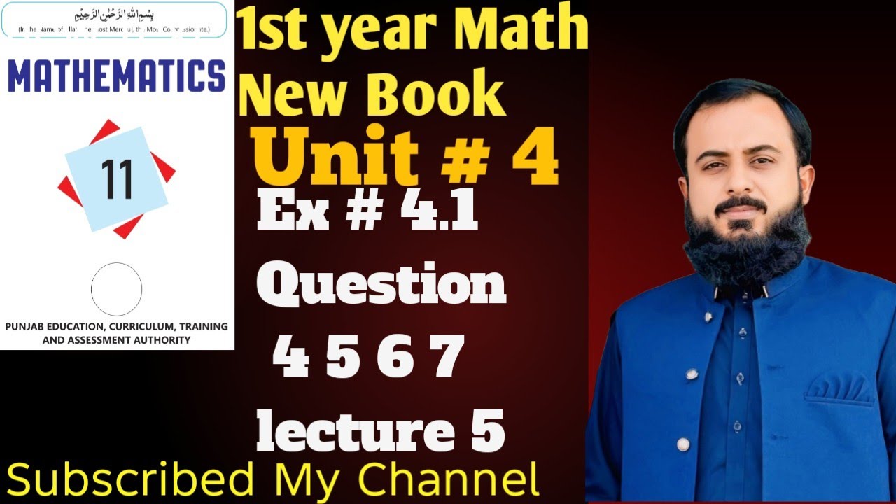 Class 11 || Math New Book 2025 || Unit 4, Exercise 4.1, Question 4+5+6 ...