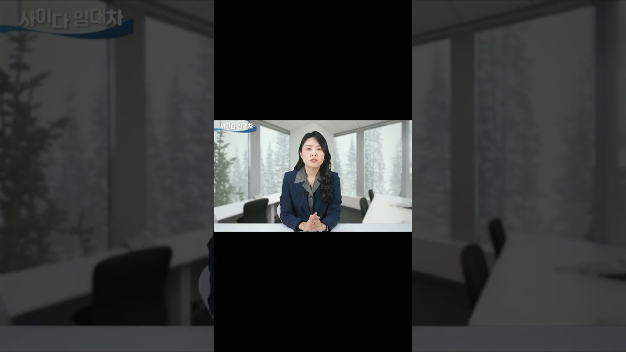 전세금 못 받을 때 대처법 - 안전한 전세 계약을 위한 필수 가이드