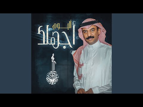 واقفه