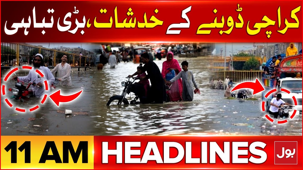Heavy Rainfall | Terrible Flood In Punjab | BOL News Headline At 11 AM | Karachi On High Alert