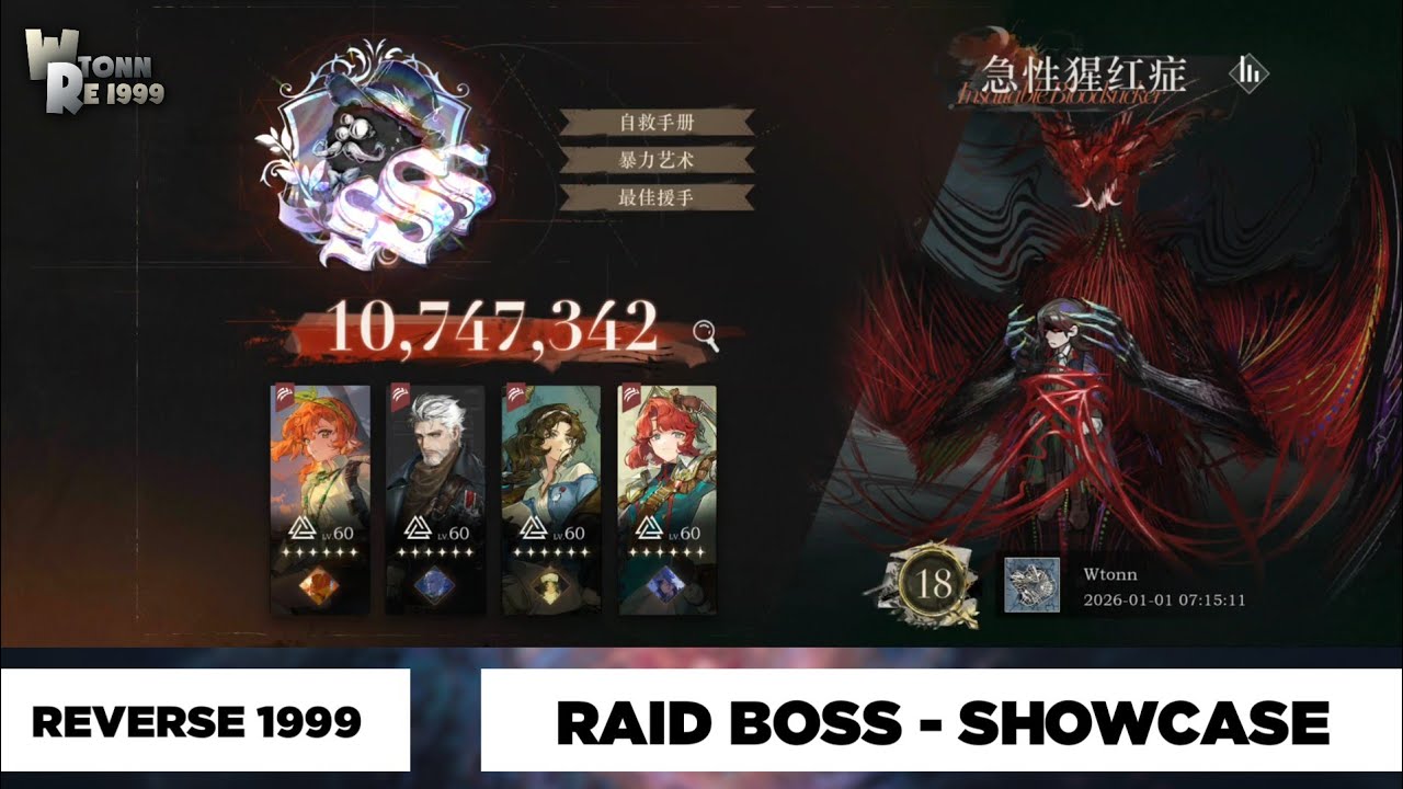 [ОБРАТНАЯ ВЕРСИЯ 1999 CN] ИГОРЬ - УЛЬТИМАТИВНАЯ КОМАНДА: ПЕРВЫЙ ГЕЙМПЛЕЙ