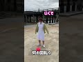 ナースのリフティングチャレンジ