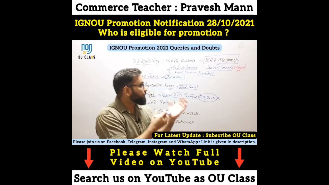 IGNOU Promotion Update 2021| Check your Eligibility for Promotion| Pravesh Mann| OU Class| 