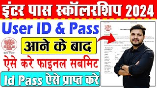 Bihar 12th Pass Scholarship 2024 Final Submit Kaise Kare | User id & Pass आने के बाद फाइनल कैसे करे