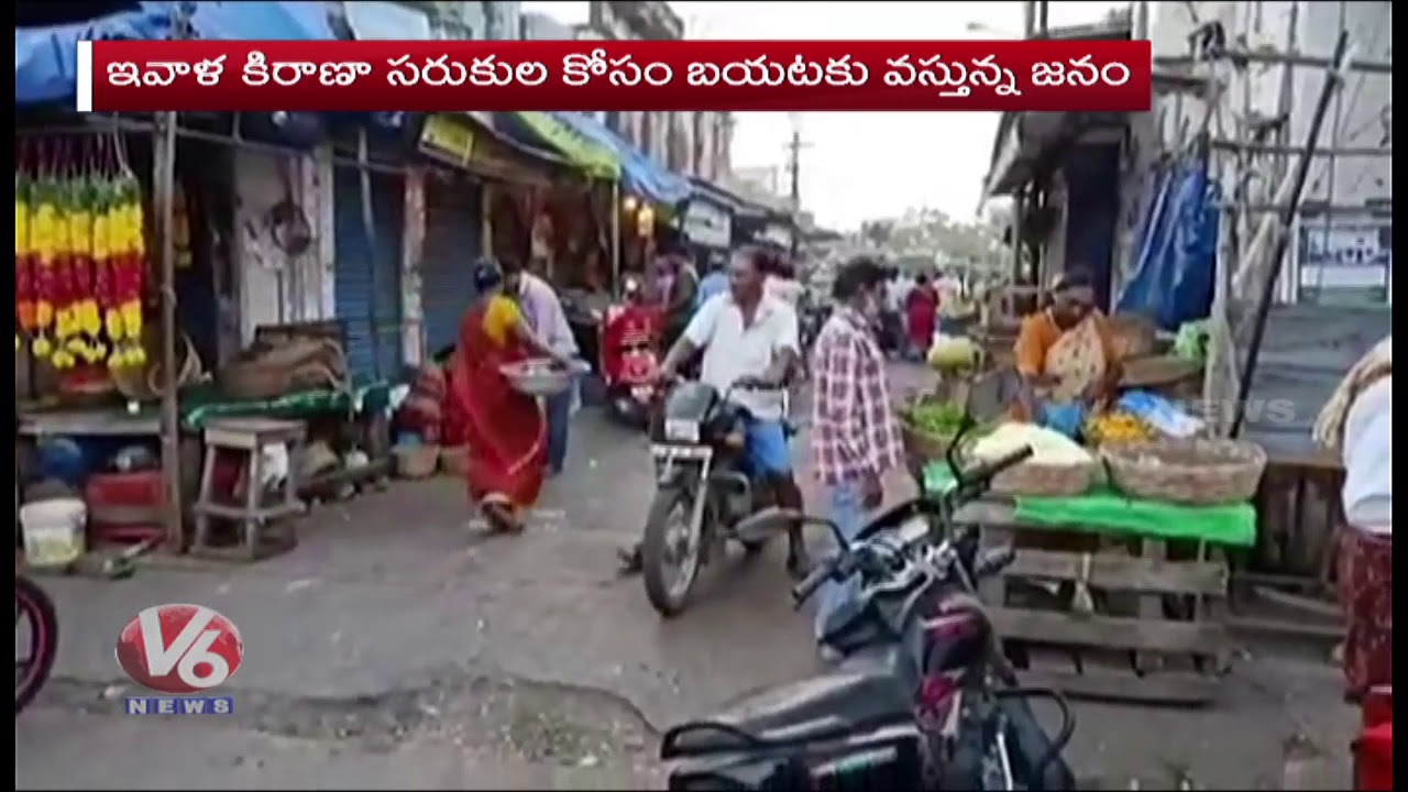 Public Face Problems Due to LockDown in AP | V6 Telugu News