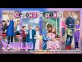 Улица Сезон 1 Серия 2 Новый Русский Сериал 2025 FULL HD