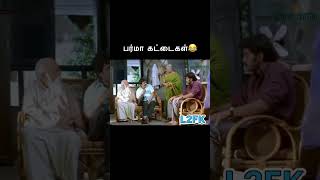 Burma Woods Viveks Ultimate