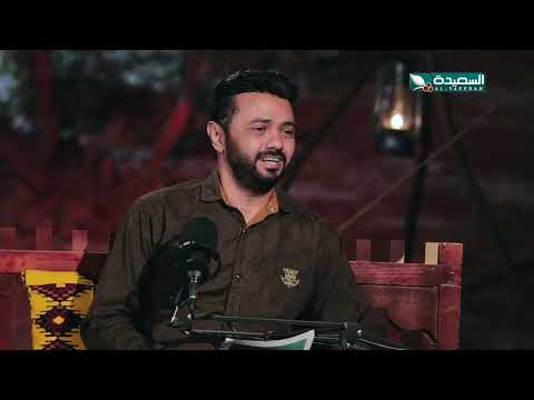 عبد الواسع الحسام: من مقابلة على قناة السعيدة إلى حفل زفاف جماعي