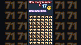 17 kaha hai 🤔 comment your answer #shorts #shorsfeed #comment #maths #batao #answer