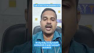 ఈ ఒక్క మొక్క ఎయిడ్స్ ని,షుగర్ ని,సొరియాసిస్ ని పూర్తిగా అదుపులో ఉంచుతుంది
