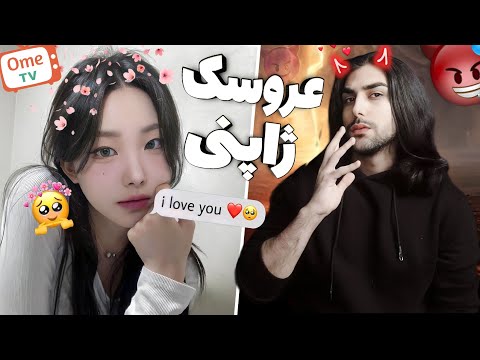 این قسمت زیبا ترین دختر چینی This Episode The Cutest Girl In China