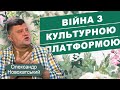 Білий дім на Банковій: для чого Україні пропонують перемовини?