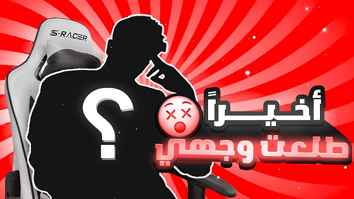 أخيراً فتحت فيس كام وطلع وجهي ❤!!