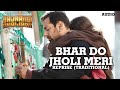 Bhar Do Jholi Meri - Reprise (Traditional) - Full AUDIO Song | Imran Aziz Mian | Bajrangi Bhaijaan