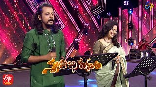 Aura Ammaka Chella Song | Sunitha & Dinakar Performance | 6th February 2022 | Swarabhishekam | ETV
