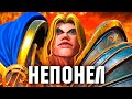 ЗАЧЕМ ВЫ ЗАЩИЩАЕТЕ Warcraft 3 Reforged?