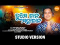 Tume kala mahakala  satyajeet pradhan  odia shiv bhajan  new odia bhajan  sohany bhakti