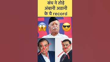 RSS Schools - Part 1 | Rashtriya Swayam Sevak Sangh | Proud Indian | RSS | #rss #shorts #india