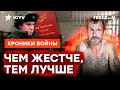 Помилование ПО-ПУТИНСКИ: биографии сидевших &quot;героев СВО&quot; УЖАСАЮТ @skalpel_ictv