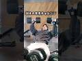 【ダンベル50kgチャレンジで筋肉デカくする方法】# Shorts