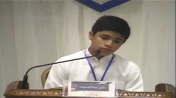 المتسابق علي عبد الشهيد أحمد - مسابقة الذكر الحكيم 13 - التلاوة وحسن الأداء 17-4-2015