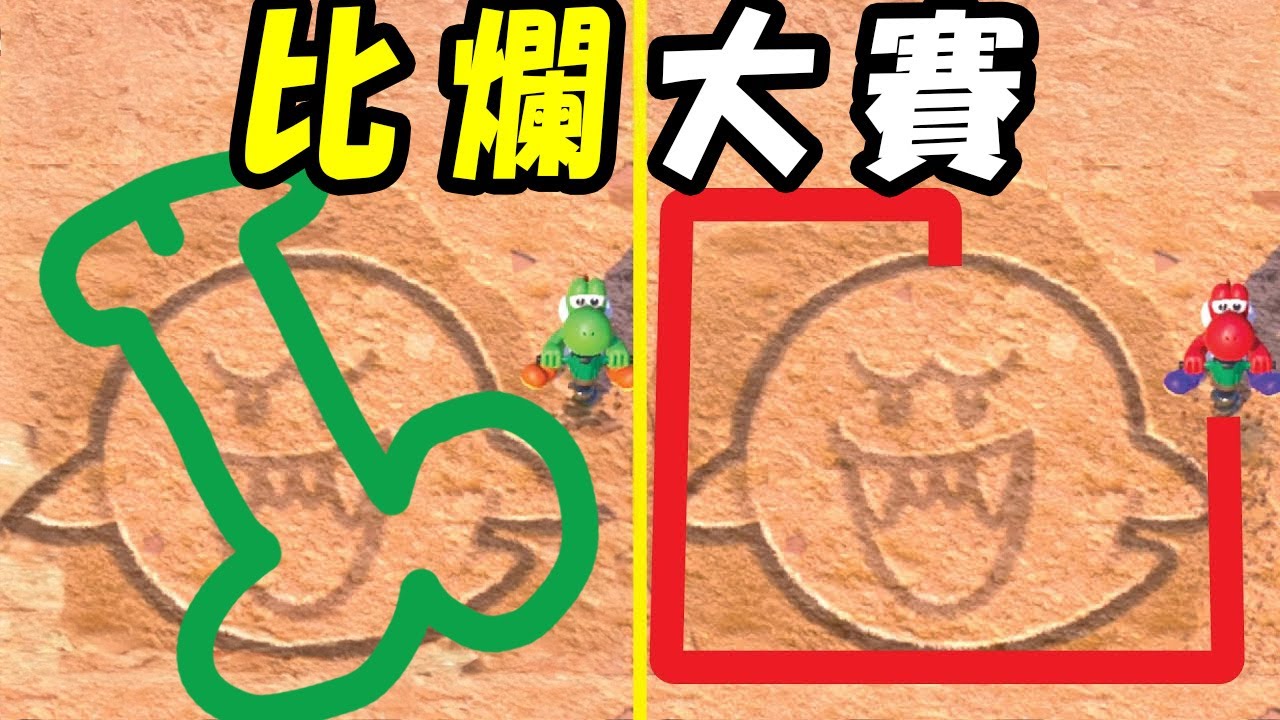 每場小遊戲都故意輸! 但誰輸得更藝術 ?