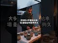 時間站在誰那邊 #投資 #投資心法 #chatgpt
