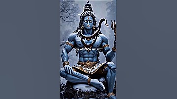 Mahadev Status 🕉️ Bholenath Status 🔱 Mahakal Status 🌿Sawan Somvar Status #sawan #shorts #mahadev