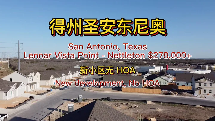 San Antonio, TX 78242, Lennar Vista Point Nettleto...