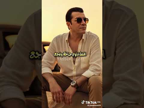 ليه الحب يهون