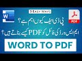 How to Convert Word File into PDF | Hindi