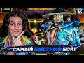 ЭТА КОМАНДА КОНТРИТ БУФЕР И НЕУЯЗВИМОСТЬ! Mortal Kombat Mobile