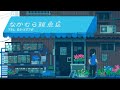 8 Bit Guy - Shinunoga E Wa