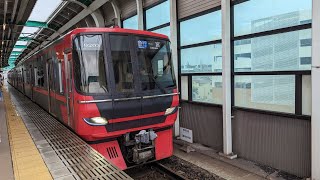 【名鉄】9103f 一宮急行 雨天広角前面展望