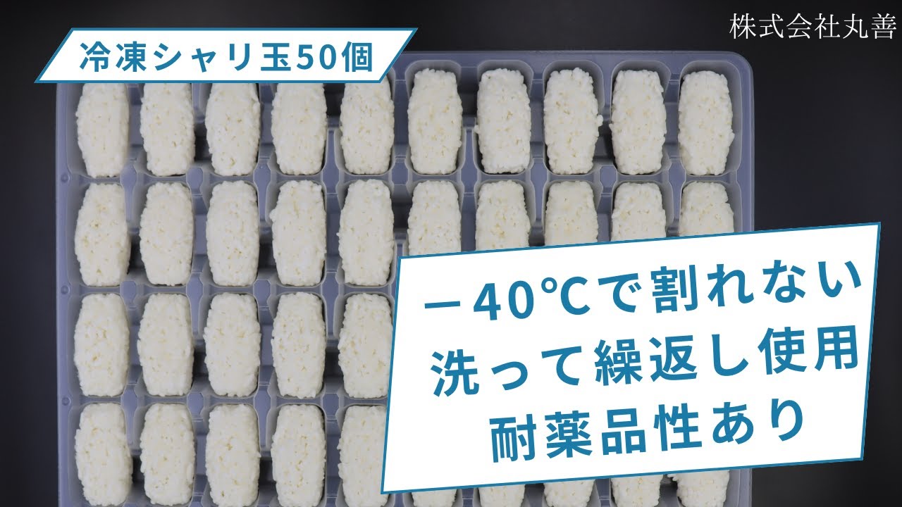 結束機玉 30個 (オンライン開催】平成3年度 SAITEC北部研究所 結束機玉 30個 (オンライン開催】平成3年度 SAITEC北部研究所