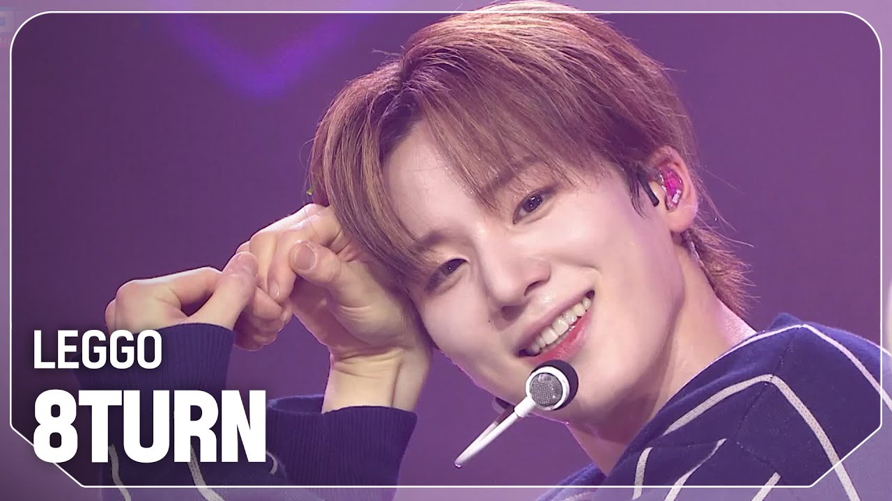에잇턴(8TURN) - LEGGO l Show Champion l EP.547 l 250319
