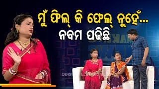 Class 9 dropout & British accent -  Making News OTV | bikala tv | 10th  fail English