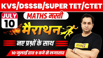 CTET SUPER TET DSSSB KVS Maths Questions Marathon by Deepak Sir