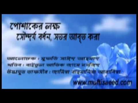 ভিডিও: সাঁতারের পোষাকের রৌদ্র সৌন্দর্য। প্রজনন