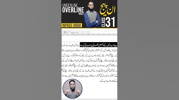 Underline Overline A Text In Inpage 3