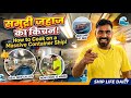 जहाज़ की रसोई ✅Ship Gally inside Tour #merchantnavy #haryana #travel #explore #shorts 