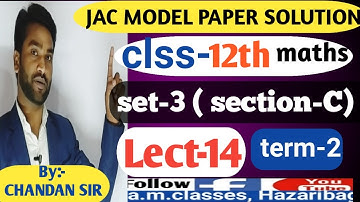 Class-12th maths//jac model term-2//set-3 section-C sol.// https://maps.app.goo.gl/piXHMzuXHZ2stnt36
