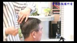 黃思恒編製數位美髮影片-男士短髮推剪+低層次剪髮3
